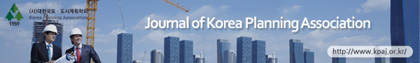 Korea Planning Association